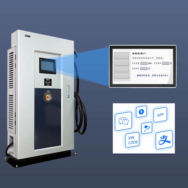 Max Power DC Charging Pile Leading Enterprise