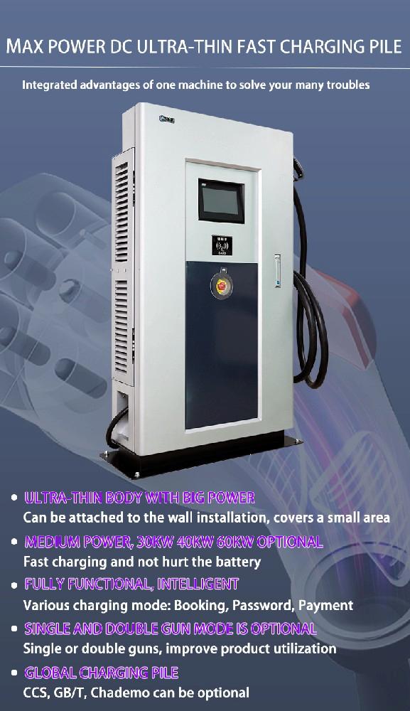 Electric Vehicle Charger Is a Constant Voltage and Constant Current Charging Mode