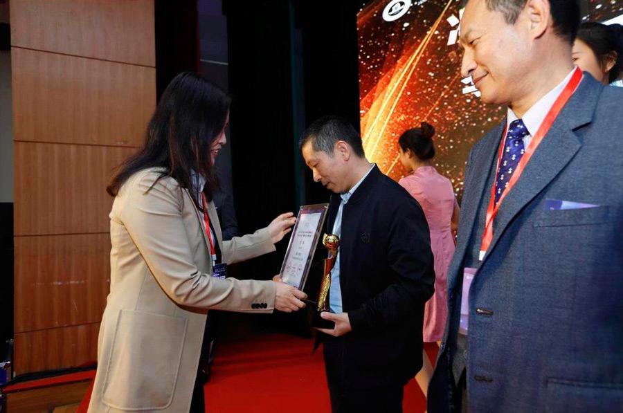 Warm Congratulations to General Manager Li Song of Our Company on Being Listed as One of the Top Ten Technological Innovation Figures in China in 2019