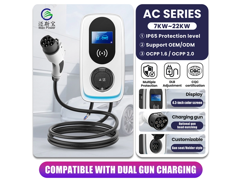 ACQ-Charging-Station-0