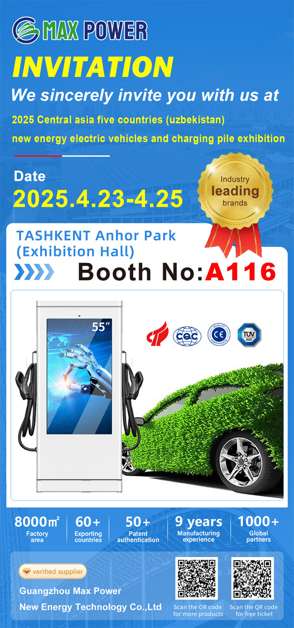 join-max-power-at-the-2025-central-asia-new-energy-electric-vehicles-charging-pile-expo-01.jpg